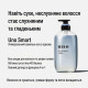 FineToday Uno Smart шампунь для чоловіків 4в1 480 мл