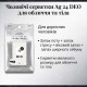 FineToday Ag DEO24 Men's чоловічі вологі дезодоруючі серветки для обличчя та тіла, Стильний цитрус, 30 шт