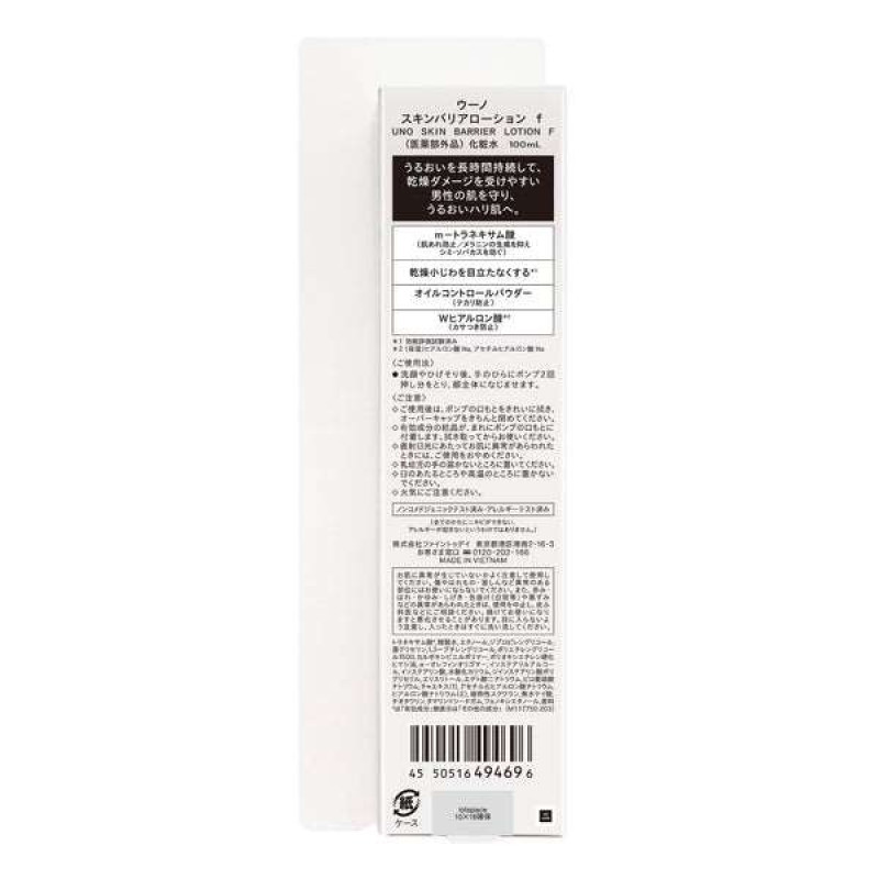 FineToday Uno Skin Barrier мужской лосьон для лица 100 мл