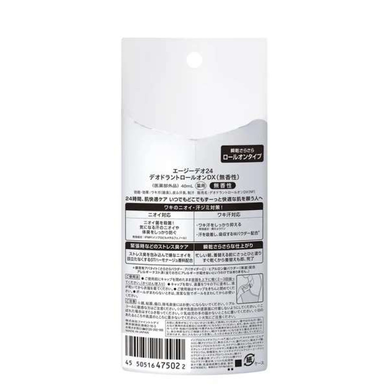 FineToday Ag DEO24 Unscented шариковый дезодорант-антиперспирант, без запаха, 40 мл