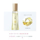 Kracie Ichikami Japanese Herbal масло для волос с термо- и UV-защитой, 60 мл