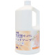 Kaneyo Hand Soap мыло-пенка для рук без добавок, 1,4 кг запасной блок для дозаторов-пенообразователей