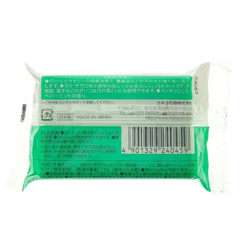 Kaneyo Scrub Kaneyon господарське мило для виведення плям, 110 г