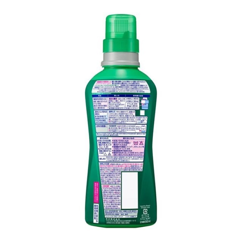 Kao Wide Haiter PRO Antibacterial антибактеріальний кисневий відбілювач для білих і кольорових тканин, квітковий аромат, 560 мл
