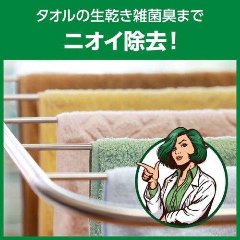 Kao Wide Haiter PRO Antibacterial антибактеріальний кисневий відбілювач для білих і кольорових тканин, квітковий аромат, 560 мл