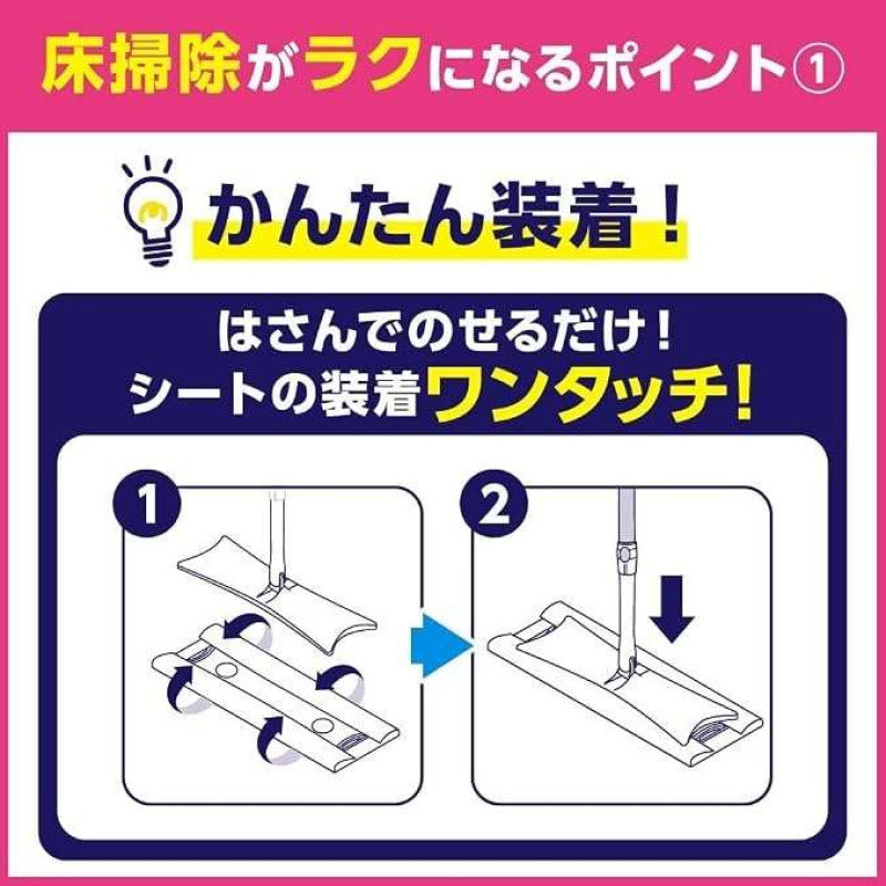Kao Quickle Magnetic Wiper швабра для миття підлоги, магнітна фіксація, розбірна, 1 шт