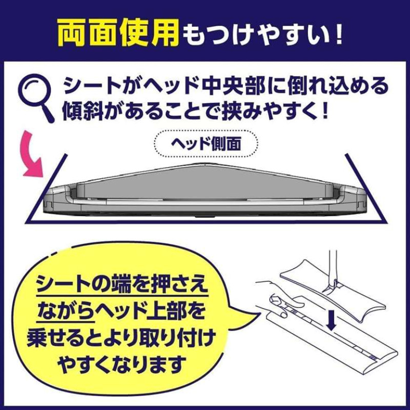 Kao Quickle Magnetic Wiper швабра для миття підлоги, магнітна фіксація, розбірна, 1 шт