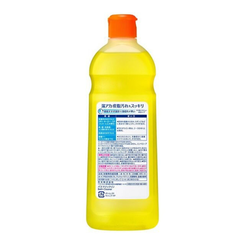 Kao Bath Magiclean очищуючий засіб для ванної, 485 мл
