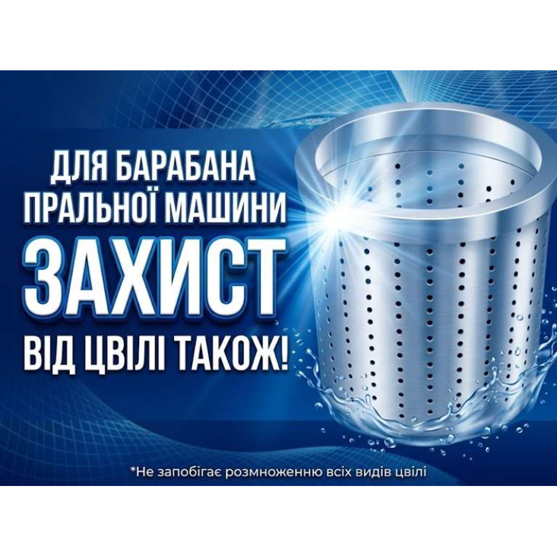 Kao Attack Antibacterial EX рідина для прання для сушіння в приміщенні, 720 г