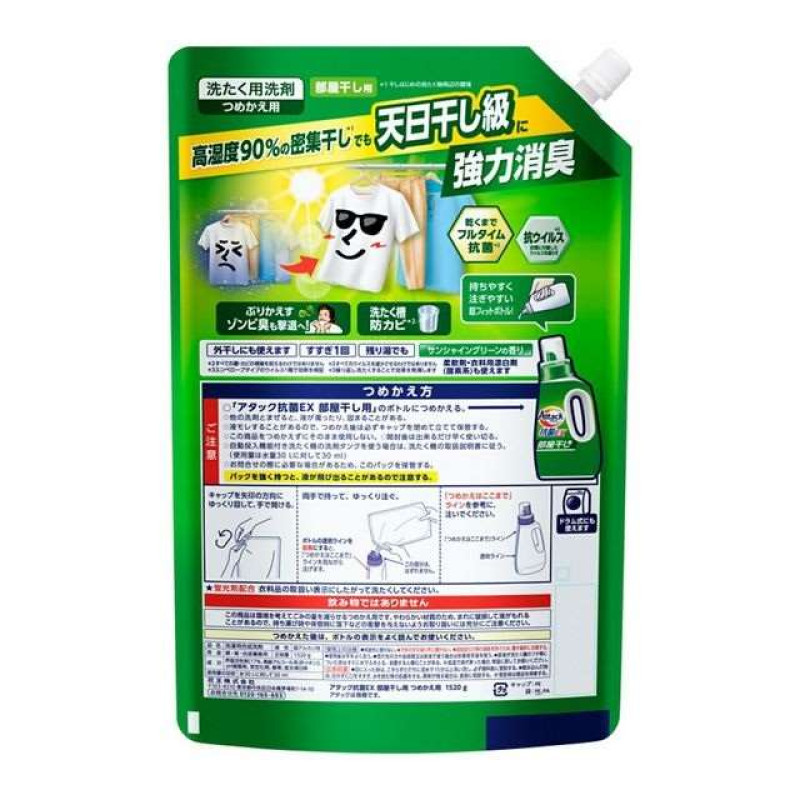Kao Attack Antibacterial EX жидкость для стирки для сушки в помещении, сменный блок 2030 г