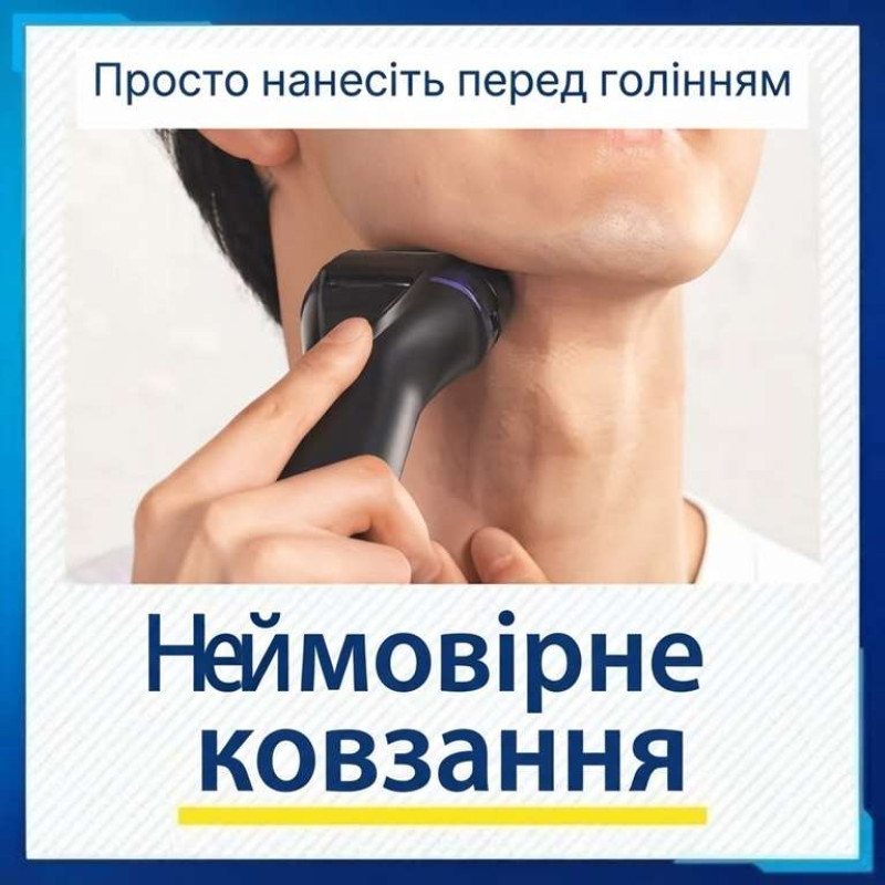 Kao Success Pre-Shave Lotion лосьйон перед голінням електробритвою 100 мл