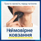 Kao Success Pre-Shave Lotion лосьйон перед голінням електробритвою 100 мл