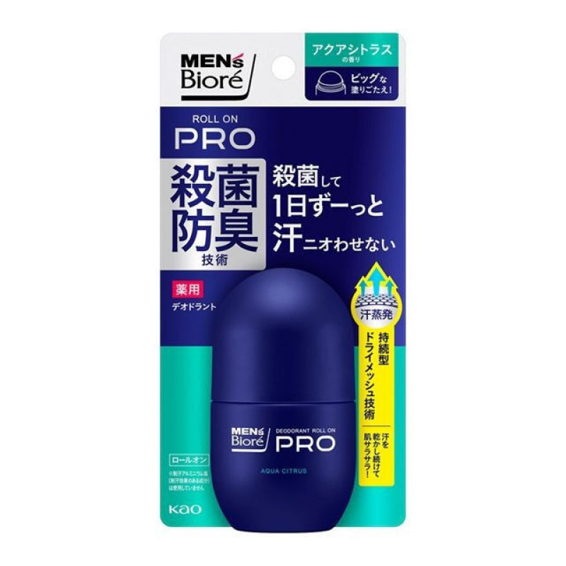Kao Men's Biore Deodorant Roll-On PRO мужской шариковый дезодорант без алюминия, аромат аква-цитрус, 55 мл
