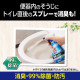 Kao Toilet Magiclean дезодоруючий очищуючий спрей для туалету, трав'яний аромат, 400 мл