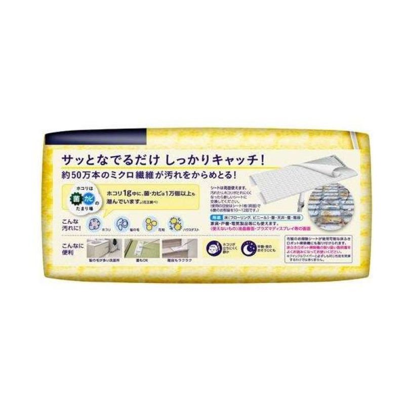 Kao Quickle Wiper Dry Sheets сухі серветки для швабри, 40 шт