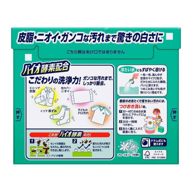 Kao Attack Highly Active Bio Power стиральный порошок с ферментами, 850 г