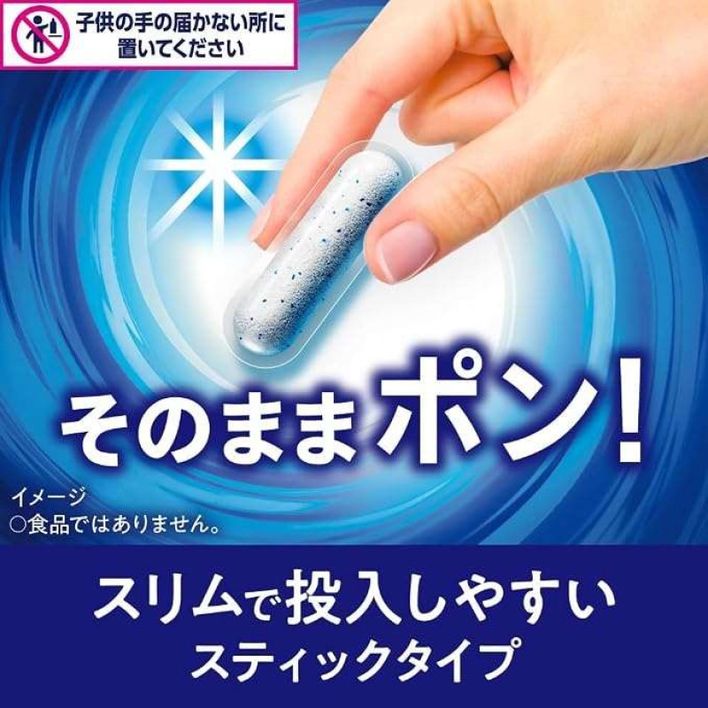 Kao CuCute Clear стики для посудомоечных машин антибактериальные, 72 шт