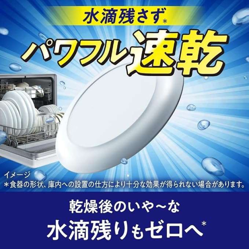 Kao CuCute Clear стики для посудомоечных машин антибактериальные, 72 шт