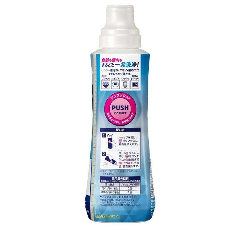 Kao CuCute Clear жидкость для посудомоечной машины с цитрусовым ароматом 450 г
