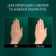Kao Atrix Beauty Charge Premium Tone Up тонуючий крем для рук SPF20/PA+, аромат сакури, 60 г