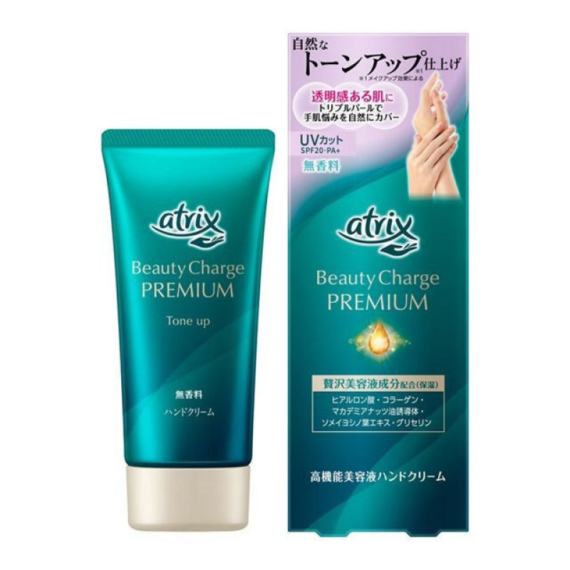 Kao Atrix Beauty Charge Premium Tone Up тонуючий крем для рук SPF20/PA+, аромат сакури, 60 г