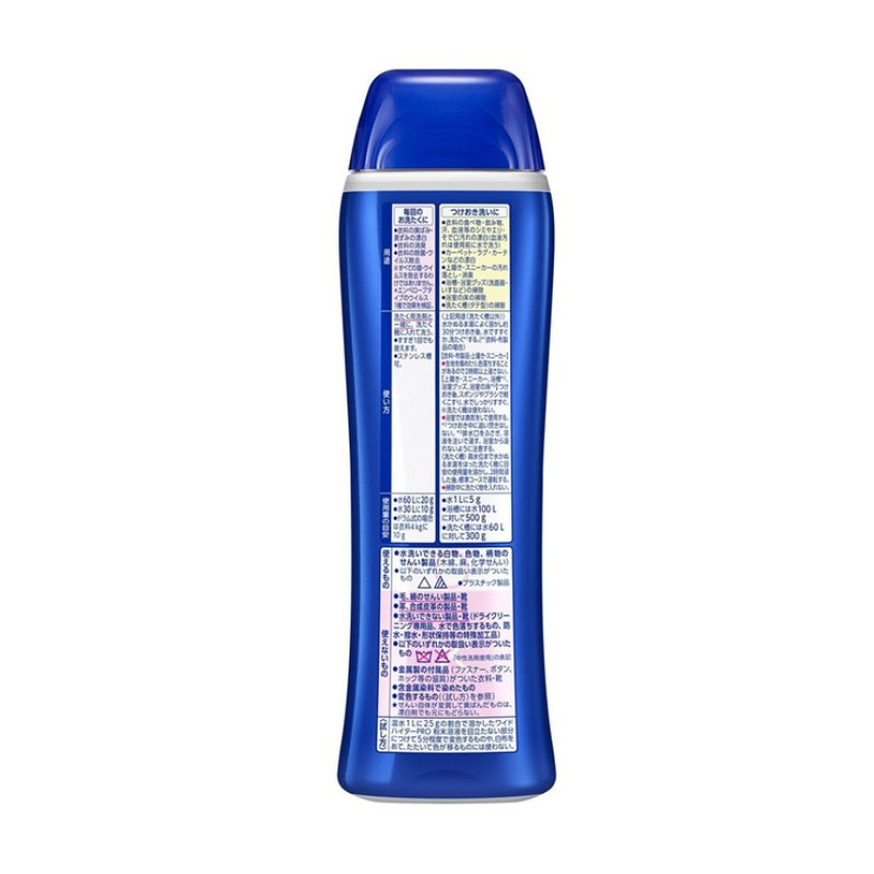 Kao Wide Haiter PRO Powder порошковый кислородный отбеливатель для белых и цветных тканей, цветочный аромат, 500 г