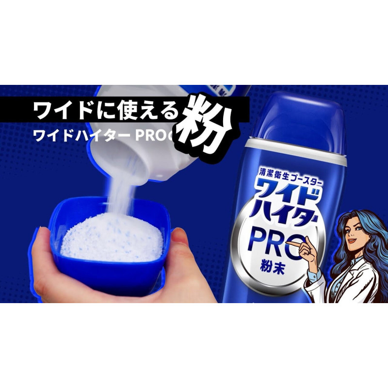 Kao Wide Haiter PRO Powder порошковый кислородный отбеливатель для белых и цветных тканей, цветочный аромат, 500 г