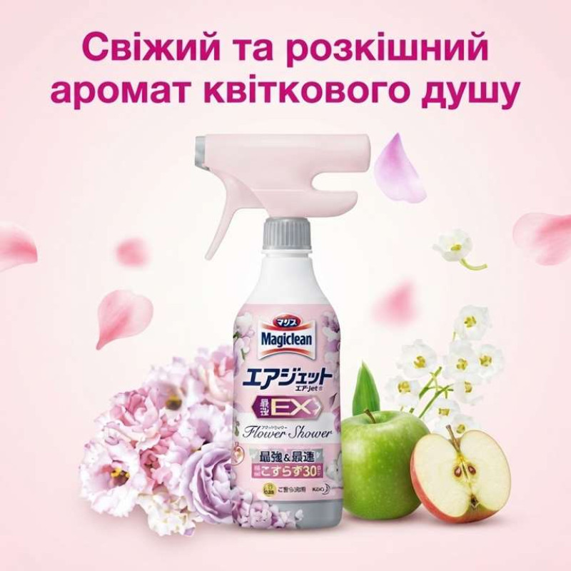 Kao Bath Magiclean Air Jet EX антибактериальное чистящее средство для ванной с цветочным ароматом, 390 мл