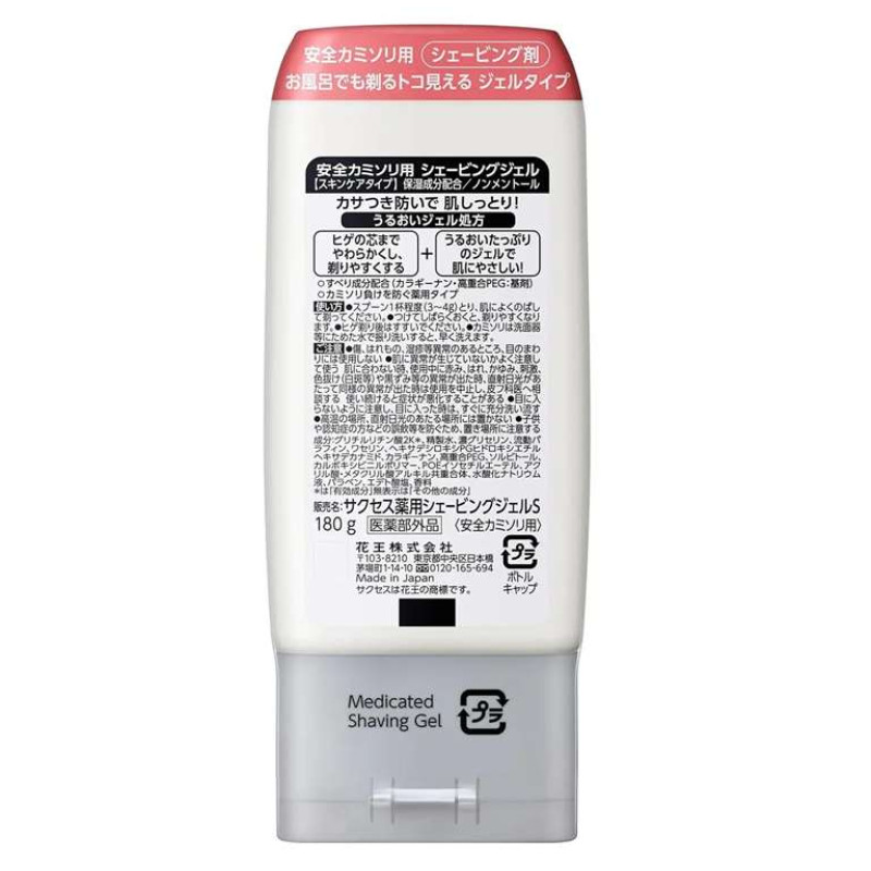 Kao Success Medicated Shaving Gel Skin Care зволожуючий гель для гоління без ментолу, 180 г