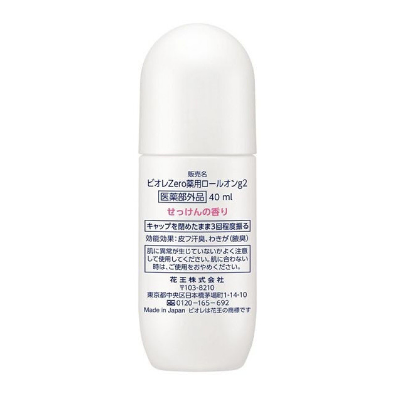 Kao Biore Zero Deodorant Roll-on кульковий дезодорант без алюмінію, з ароматом мила, 40 млл
