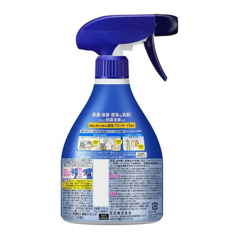 Kao Resesh Disinfectant EX дезодорирующий антибактериальный спрей для одежды и помещений 370 мл