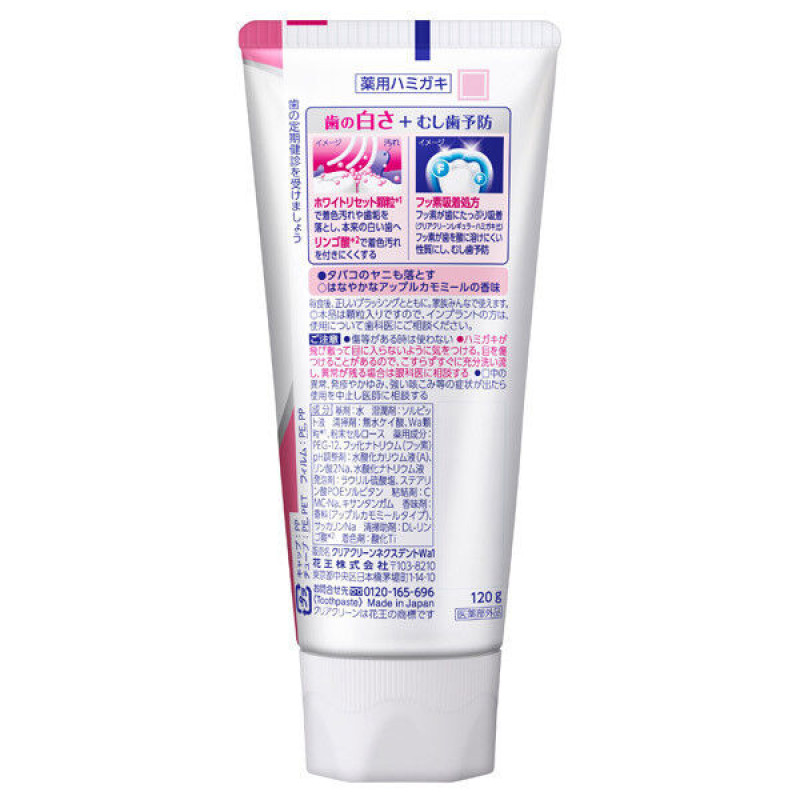 Kao Clear Clean Nexdent Whitening отбеливающая зубная паста с фтором и микрогранулами, яблочно-ромашковый вкус, 120 г