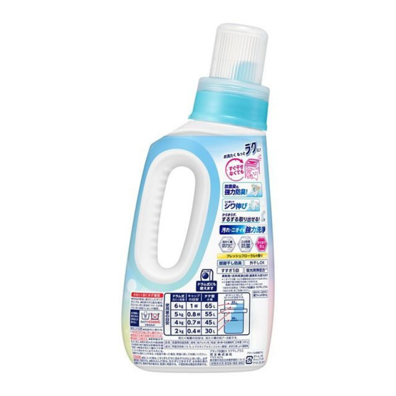 Kao Attack Antibacterial EX Easy Drying Plus антибактеріальний рідкий засіб для прання, 690 г