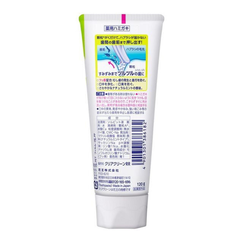 Kao Clear Clean Natural Mint зубна паста з мікрогранулами, аромат м'яти, 120 г