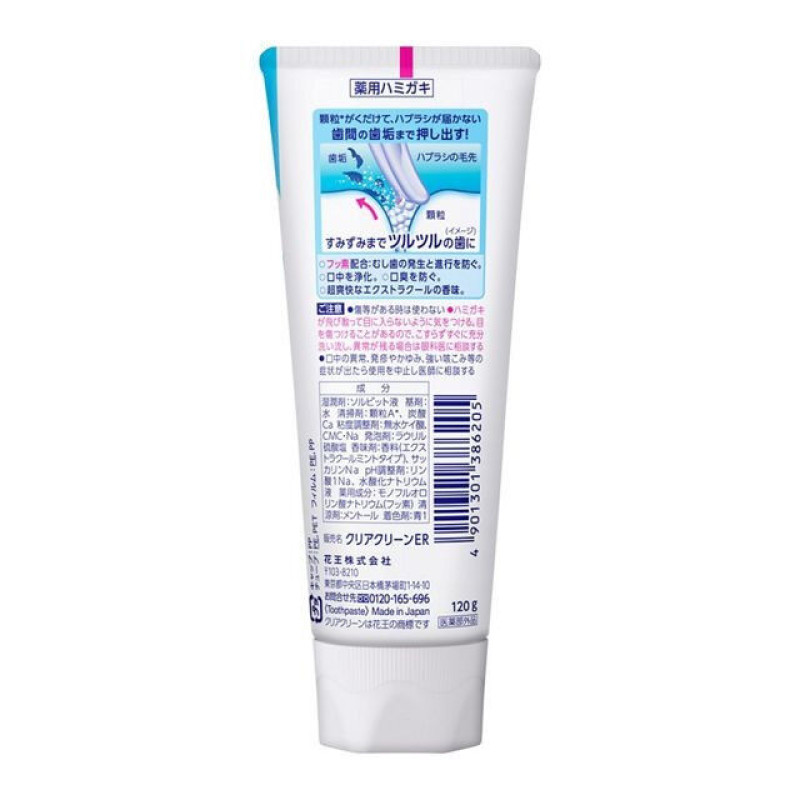 Kao Clear Clean Extra Cool зубна паста з мікрогранулами, супер освіжаючий смак, 120 г