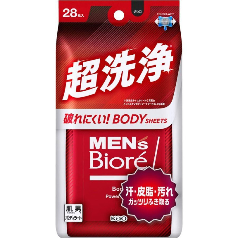 Kao Men's Biore Body Sheet Super Cleansing мужские влажные салфетки для тела с цитрусовым ароматом, 28 шт