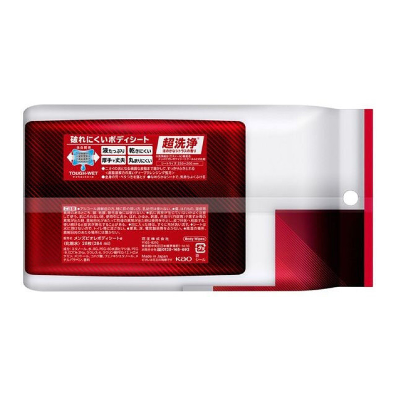 Kao Men's Biore Body Sheet Super Cleansing мужские влажные салфетки для тела с цитрусовым ароматом, 28 шт