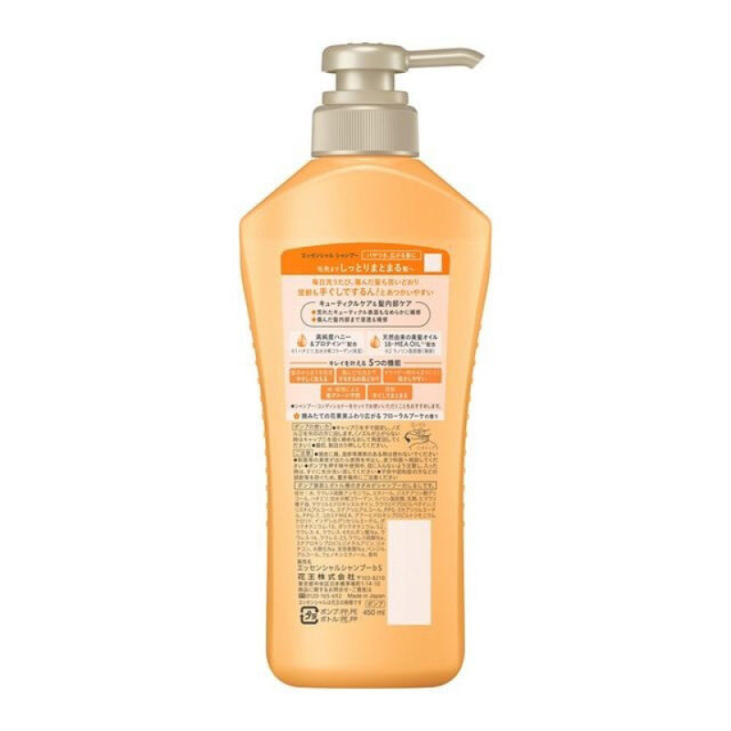 Kao Essential Moisturizing шампунь для сухих вьющихся волос 450 мл