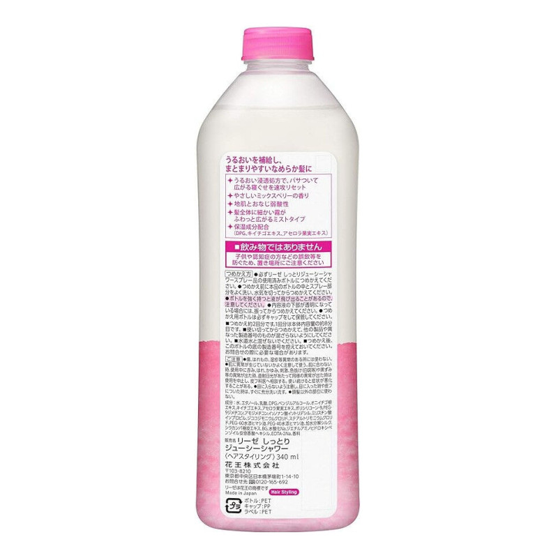 Kao Liese Juicy Shower увлажняющий спрей для волос с UV-защитой, 340 мл, сменный блок