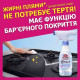 Kao Kitchen Magiclean спрей для очистки кухни, сменный блок 630 мл
