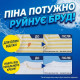 Kao Attack Antibacterial Plus піна-спрей для видалення плям перед пранням, поповнення 720 мл