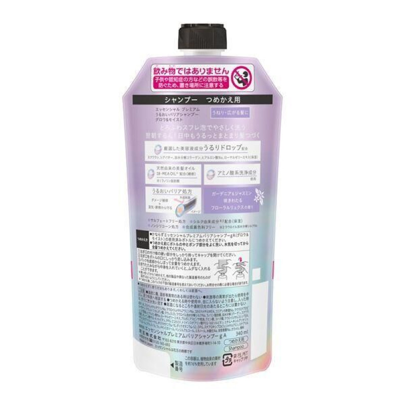 Kao Essential Premium Moisture шампунь для непослушных волос, запасной блок 340 мл