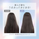 Kao Essential Premium Moisture шампунь для непослушных волос, запасной блок 340 мл