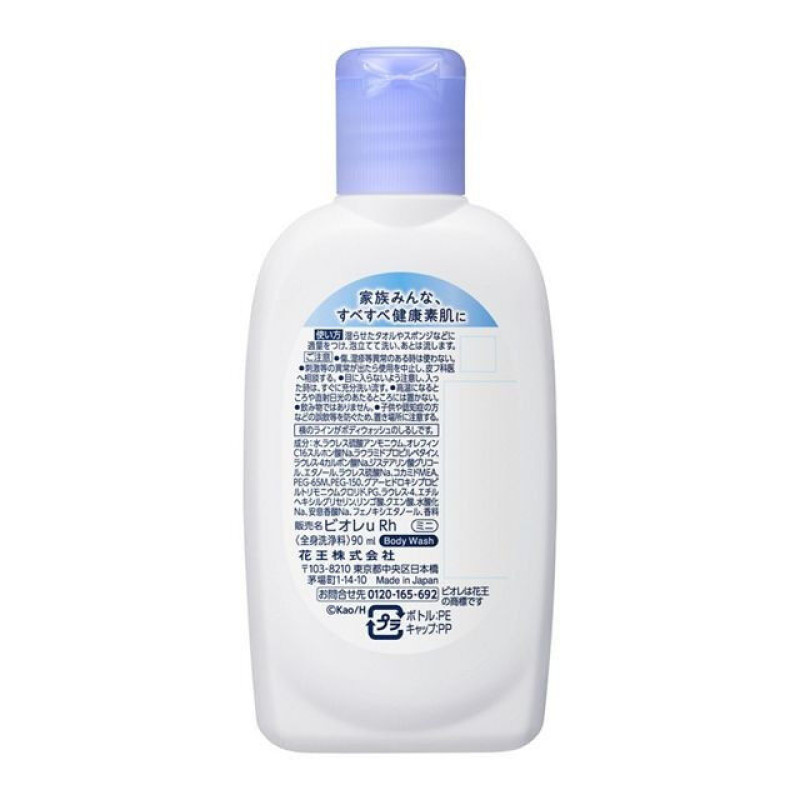 Kao Biore U Body Wash Mini гель для душу для дітей і дорослих, 90 мл