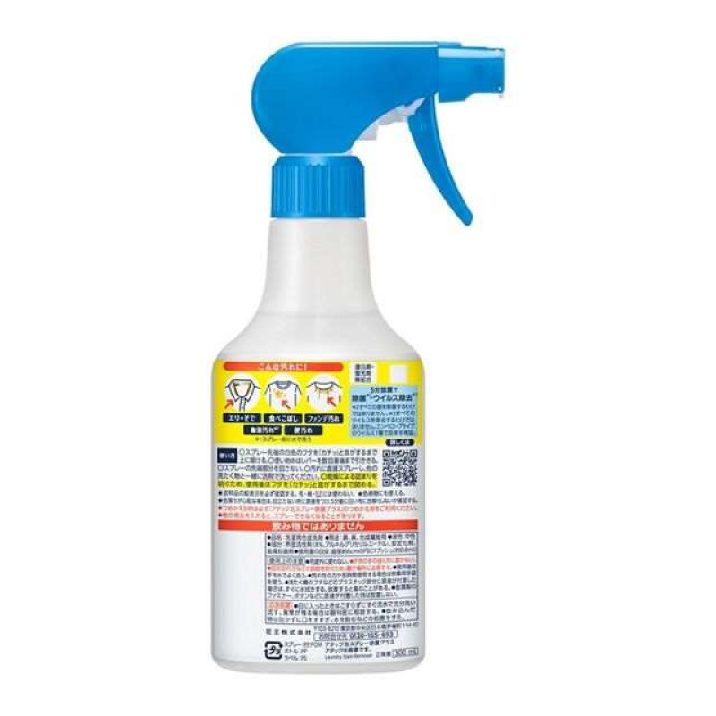 Kao Attack Antibacterial Plus піна-спрей для видалення плям перед пранням, 300 мл