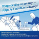 Kao Attack Antibacterial Plus піна-спрей для видалення плям перед пранням, 300 мл