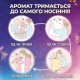 Kao New Beads Jasmine & Musk жидкое средство для стирки, запасной блок 560 г