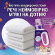 Kao New Beads Jasmine & Musk жидкое средство для стирки, запасной блок 560 г