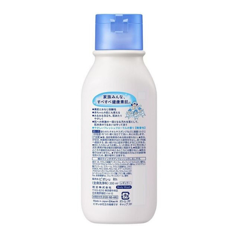 Kao Biore U Body Wash Regular гель для душа для детей и взрослых, 200 мл