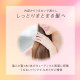 Kao Essential молочко для гладкости волос с термо- и UV-защитой, 100 мл